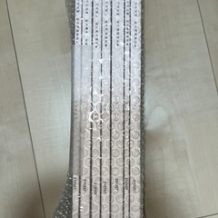 アガルート　司法試験2021総合講義論証集