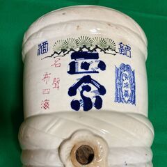 昭和レトロ　陶器酒樽