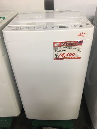 ☆中古 激安！！￥14,300！！Haier　4.5kg洗濯機　家電　2021年製　BW-45A型　幅53cmｘ奥行50cmｘ高さ89cm　【BA16】