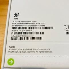 新品未開封iPhone13 本体 128GB  PRODUCT RED 