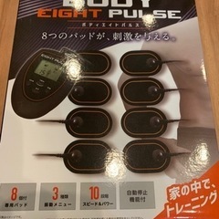 腹筋マシーン新品