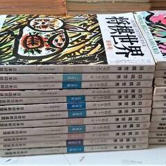 「将棋世界」誌 120冊揃 昭和49年～昭和58年 10年分揃い