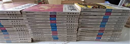 「将棋世界」誌 120冊揃 昭和49年～昭和58年 10年分揃い