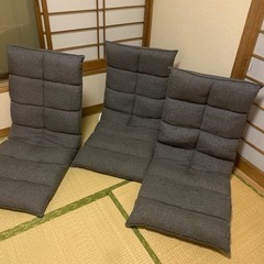 【ネット決済】ニトリの座椅子3セット　