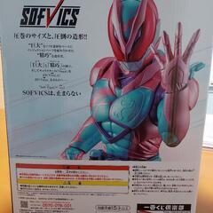 A賞 仮面ライダーリバイス