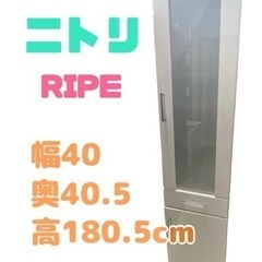 GM38【近隣配達可能】ニトリ RIPE 食器棚 収納棚 キッチ...