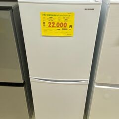 宇都宮でお買い得な家電を探すなら『オトワリバース！』冷蔵庫