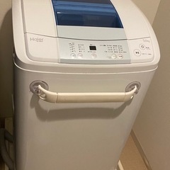 洗濯機0円