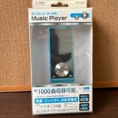 【ネット決済】Music Player（ボイスレコーダー付き）