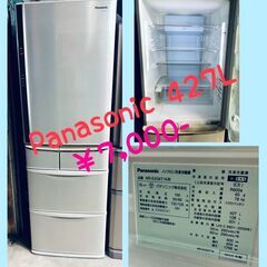 パナソニック冷凍冷蔵庫　427L！