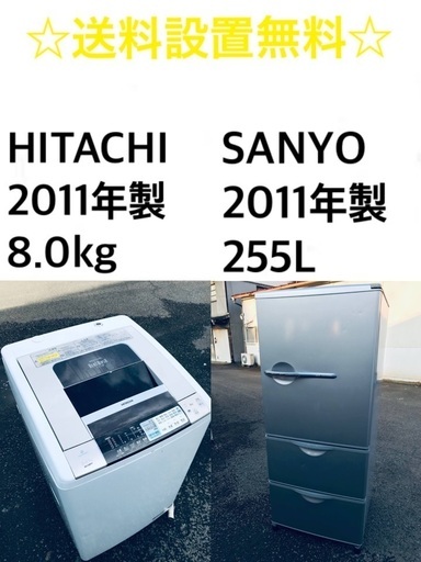 送料・設置無料★大型家電2点セット✨✨8.0kg◼️冷蔵庫・洗濯機☆新生活応援 25760円