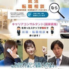 【SE/名古屋】弊社のIT部門の第一人者！★リモートワーク可能/...