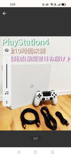 プレイステーション PS4 Slim 500GB