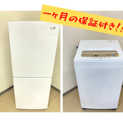 (oﾟvﾟ)ノ格安家電は家計のミカタ！新しい家電で新しい日々を！👩