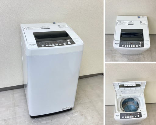 【地域限定送料無料】中古家電3点セット GrandLine 冷蔵庫118L+Hisense洗濯機5.5kg+Rinnnaiガステーブル