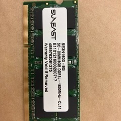 ノートパソコン用メモリー8G 1枚BIOS確認のみ品