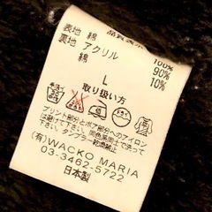 WACKO MARIA ワコマリア N-1 N-1デッキジャケット N1デッキジャケット デッキジャケット Lサイズ  ボア 