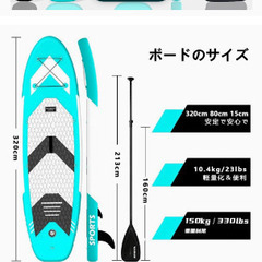 SUP サップ インフレータブル カヤック カヌー サーフボード ゴムボート