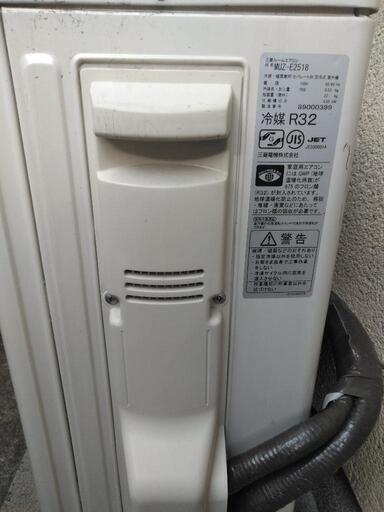三菱エアコン 2018年製 中古品 【公式通販】
