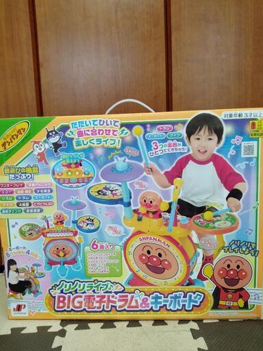 値下げしました！【新品、未開封】アンパンマンBIG電子ドラム＆キーボード　値下げ交渉応じます！