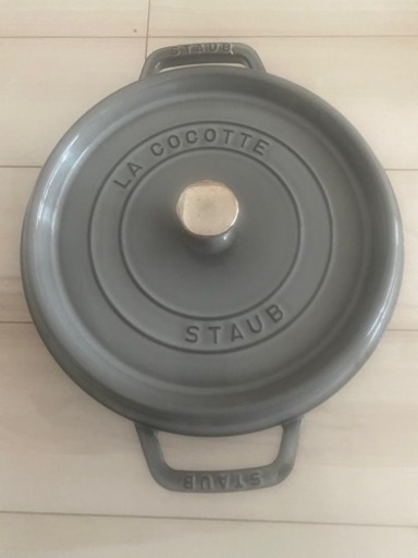 ストウブ鍋　STAUB グレー　26センチ