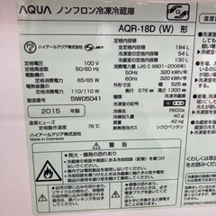 AQUA ノンフロン冷凍冷蔵庫(2ドア) リサイクルショップ宮崎屋 住吉店 
