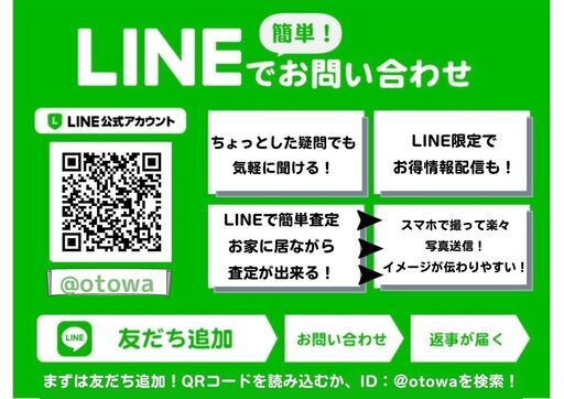 宇都宮でお買い得な家電を探すなら『オトワリバース！』ガステーブル ガスコンロ パロマ IC-S87BM-1L LP( プロパン)ガス 2020年製 中古品