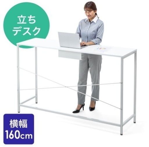 ほぼ新品、スタンディングデスク
