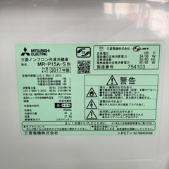 三菱ノンフロン冷凍冷蔵庫 リサイクルショップ宮崎屋 住吉店 22.2.3 A