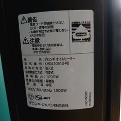 デロンギ オイルヒーター 黒