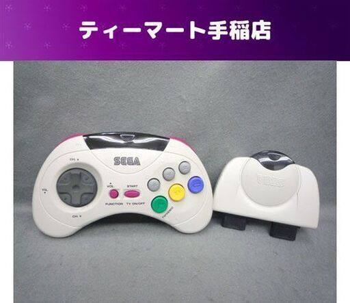 セガサターン コードレスパッド HSS-0126 HSS-0125 SEGA ワイヤレスコントローラ 受信機セット  札幌市手稲区