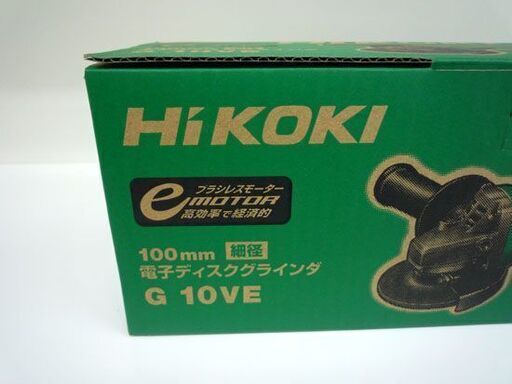 新品 HiKOKI 100mm 電子ディスクグラインダ G 10VE 日立工機 ハイコーキ 札幌市手稲区