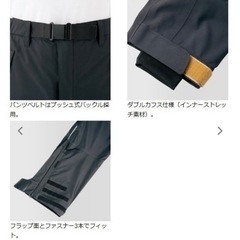 がまかつ ゴアテックス レインスーツGM-3484 ブラック／レッド 