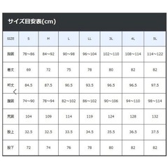 がまかつ ゴアテックス レインスーツGM-3484 ブラック／レッド 