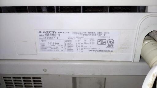☆ 富士通 FUJITSU AS-R28C-W インバーター冷暖房エアコン Rシリーズ