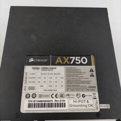 PC電源　AX750