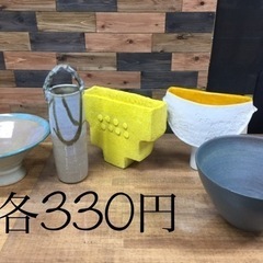 【ネット決済・配送可】花器 陶器 花入れ 各330円