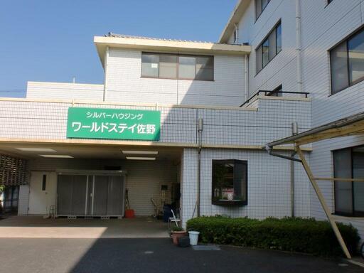 デイサービス併設の入居施設での看護職員募集 佐野市 ワールドステイ 佐野の准看護師の無料求人広告 アルバイト バイト募集情報 ジモティー