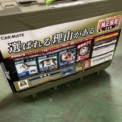 日本製　タイヤチェーン　カーメイト
