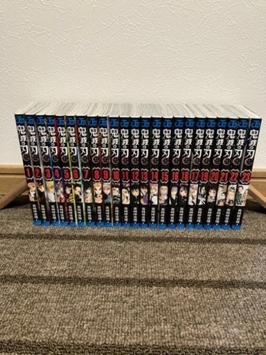【お取引中】鬼滅の刃  1巻～23巻 全巻美品です！
