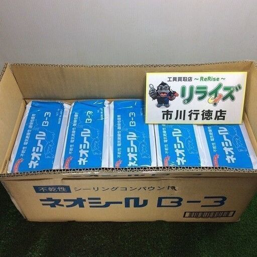 使用禁止 日東化成 B-3 ネオシール  1キロ×20個【リライズ市川行徳店】【店頭取引限定】【未使用】ITCAYN6N6L9O