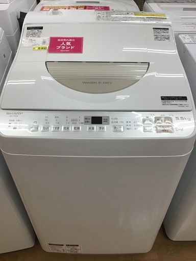 【トレファク神戸新長田】SHARPの5.5kg全自動洗濯機2017年製です!!!【取りに来れる方限定】