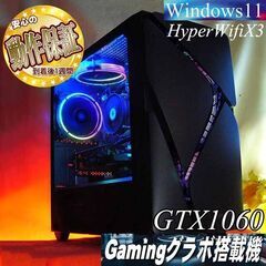 ☆RGB可変☆GTX1060+高FPSゲーミング】フォートナイト/Apex◎現品