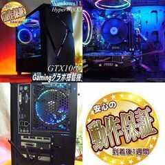 ☆RGB可変☆GTX1060+高FPSゲーミング】フォートナイト/Apex◎現品 