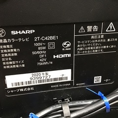 トレファク神戸新長田】SHARPの42インチ2020年製液晶テレビです!!【取りに