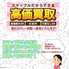 電源ボタン、音量ボタンの故障もお任せ下さい！