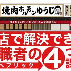 私達夫婦は兵庫県三木市から30万円の補助金を 受け取って家賃8万円の 4LDKに移住することにしました。の画像