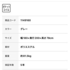 ニトリ　コーナーソファーセット(CA10 DR-GY)＋スツールセット　超美品⭐︎