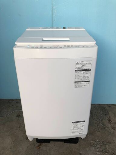 2019年製 東芝　AW-7D7[ZABOON]　7.0kg　全自動洗濯機　ウルトラファインバブル洗浄 自動おそうじ搭載