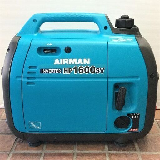 AIRMAN HP1600SVインバーター発電機 北越工業 | monsterdog.com.br